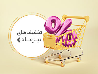 اسکریپت فروشگاهی و چند فروشندگی مشابه دیجی‌کالا 2025 promo