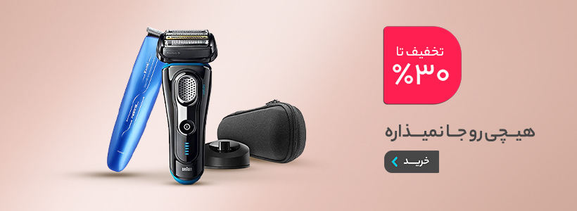 اسکریپت فروشگاهی و چند فروشندگی مشابه دیجی‌کالا 2025 promo