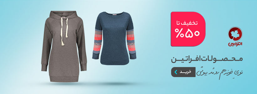 اسکریپت فروشگاهی و چند فروشندگی مشابه دیجی‌کالا 2025 promo