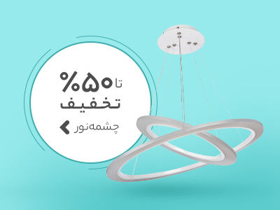 اسکریپت فروشگاهی و چند فروشندگی مشابه دیجی‌کالا 2025 promo