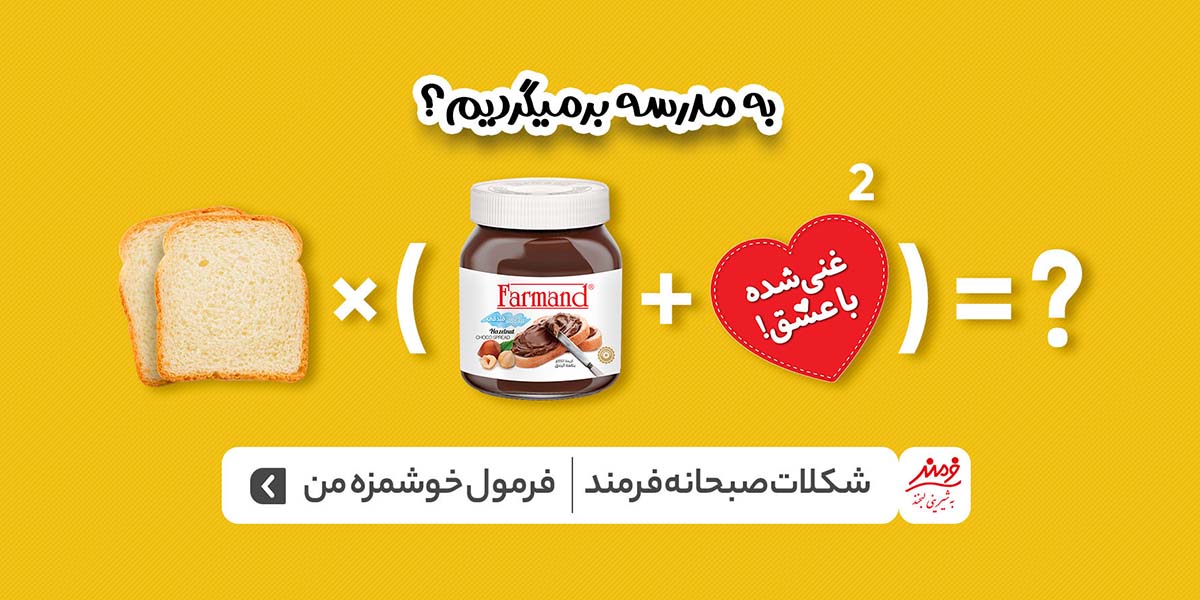 اسکریپت فروشگاهی و چند فروشندگی مشابه دیجی‌کالا 2025 promo